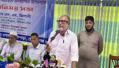 ‘অনুষ্ঠান আসলেই একটা গোষ্ঠী বিশৃঙ্খলা ঘটাতে চেষ্টা করে’