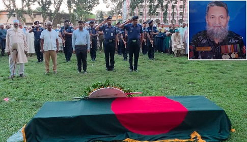 চাটমোহরে বীর মুক্তিযোদ্ধা আবুল হোসেনের রাষ্ট্রীয় মর্যাদায় দাফন 