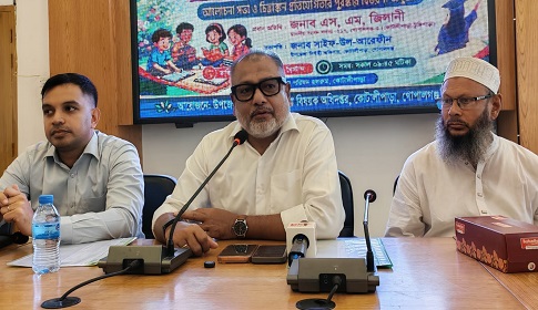 ‘বাল্য বিয়ে বর্তমানে সমাজে একটি ব্যাধিতে পরিনত হয়েছে’