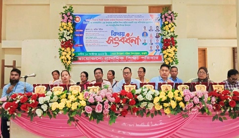 কাপ্তাইয়ে প্রাথমিকে ১০ শিক্ষক ও ১ কর্মচারীর আবেগঘন বিদায় সংবর্ধনা 