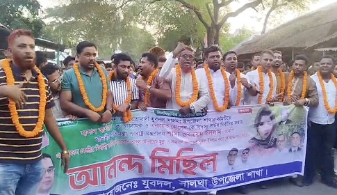 সালথায় যুবদলের আহ্বায়ক কমিটি ঘোষণায় আনন্দ মিছিল