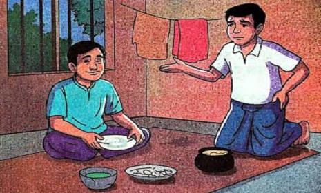 ঠিক আছে