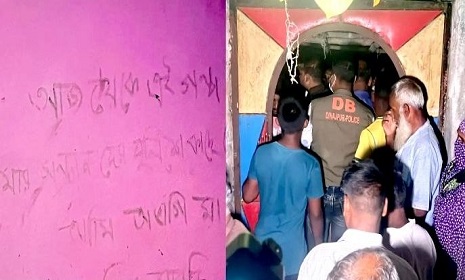 দিনাজপুরে মা ও দুই সন্তানের মরদেহ উদ্ধার