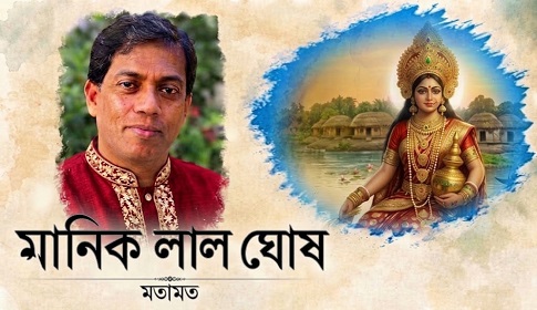 লক্ষ্মীপূজার তাৎপর্য: সমৃদ্ধির সাধনা, প্রজ্ঞার আলো ও মানবতার জয়