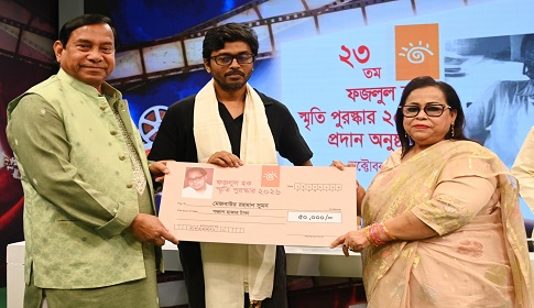 ফজলুল হক স্মৃতি পুরস্কার পেলেন মাহমুদা চৌধুরী ও মেজবাউর রহমান সুমন