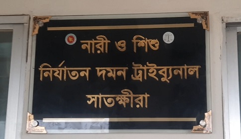 স্বামী আব্দুর রউফকে ফাঁসিতে ঝুলিয়ে মৃত্যদণ্ড কার্যকরের নির্দেশ