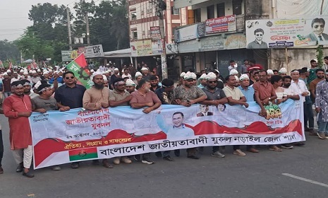 নড়াইলে বর্ণাঢ্য আয়োজন জাতীয়তাবাদী যুবদলের ৪৮তম প্রতিষ্ঠাবার্ষিকী পালিত