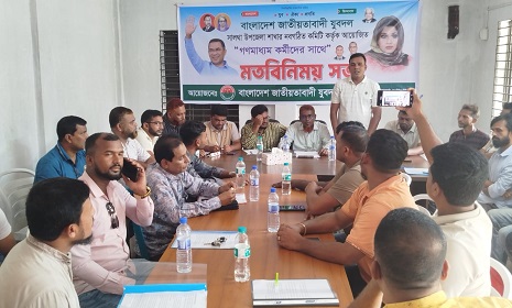 সালথায় সাংবাদিকদের সাথে যুবদলের মতবিনিময় সভা অনুষ্ঠিত