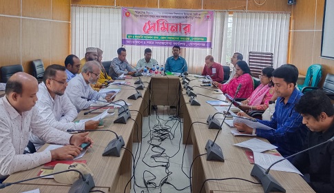 চতুর্থ শিল্প বিপ্লবের চ্যালেঞ্জ মোকাবেলায় গোপালগঞ্জ শহর সমাজসেবা অফিসের সেমিনার