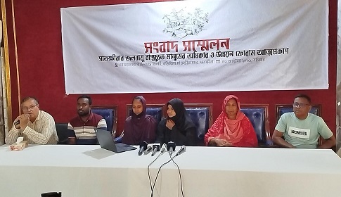 সাতক্ষীরায় 'জলবায়ু বাস্তুচ্যুত মানুষের অধিকার ও উন্নয়ন ফোরাম' গঠন 