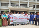 পাংশায় বিশ্ব তামাকমুক্ত দিবস পালিত