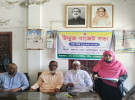 রামনগর ইউপির উন্মুক্ত বাজেট ঘোষণা