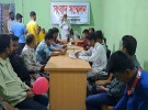 মিথ্যা মামলা দিয়ে হয়রানির বিরুদ্ধে সংবাদ সম্মেলন