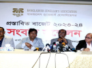 বাজেটে ১১টি প্রস্তাব পুনর্বিবেচনার দাবি বাজুসের