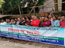 বিএনপিকে ৭২ ঘণ্টার মধ্যে ক্ষমা চাওয়ার আহবান
