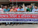 সাংবাদিকদের ওপর হামলার প্রতিবাদে ব্রাহ্মণবাড়িয়ায় সাংবাদিক ইউনিয়নের বিক্ষোভ প্রতিবাদ সমাবেশ