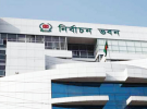 ৩৩৮ থানার ওসিকে বদলির তালিকা ইসিতে