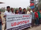 খানসামায় আলোচিত উপবালা হত্যাকাণ্ডের বিচারের দাবিতে মানববন্ধন ও সমাবেশ