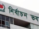 এবার ১১০ ইউএনও বদলির প্রস্তাব ইসিতে