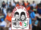 প্রাথমিক বৃত্তি পরীক্ষার ফল রবিবার