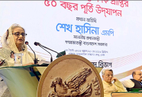 বঙ্গবন্ধুর নামে শান্তি পুরস্কার প্রবর্তনের ঘোষণা প্রধানমন্ত্রীর