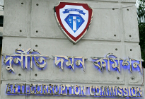 ওয়েস্ট জোন পাওয়ারের এমডিসহ ৩ জনের নামে মামলা