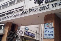ভর্তিতে অতিরিক্ত অর্থ আদায়: ঢাকার চার শিক্ষাপ্রতিষ্ঠানকে শোকজ