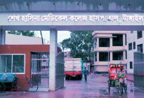 ৪০ লাখ মানুষ কাঙ্খিত চিকিৎসা সেবা থেকে বঞ্চিত