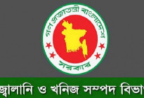 ওমান থেকে কয়লাবাহী ৭৭ জাহাজ আসার খবর মিথ্যা