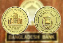 সোনা ও রুপার স্মারক মুদ্রার দাম বাড়লো