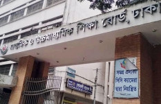 ভর্তিতে অতিরিক্ত অর্থ আদায়: ঢাকার চার শিক্ষাপ্রতিষ্ঠানকে শোকজ