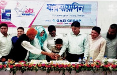 ‘যায়যায়দিন সমাজে ঘটে যাওয়া সকল ঘটনার প্রতিফলন ঘটাচ্ছে’