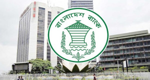সঞ্চয়পত্র-প্রাইজবন্ড বিক্রি বন্ধ করছে বাংলাদেশ ব্যাংক