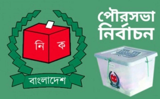 আট পৌরসভায় ভোট ১৭ জুলাই