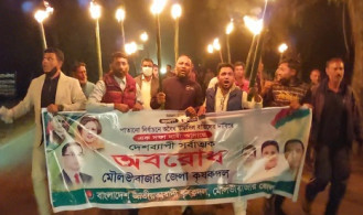 বিএনপির ডাকা ৪৮ ঘন্টার অবরোধে মৌলভীবাজারে ভিপি মিজানের নেতৃত্বে পিকেটিং