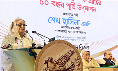 বঙ্গবন্ধুর নামে শান্তি পুরস্কার প্রবর্তনের ঘোষণা প্রধানমন্ত্রীর