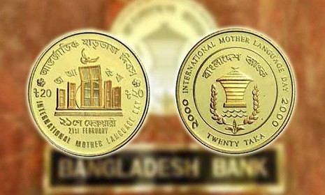 সোনা ও রুপার স্মারক মুদ্রার দাম বাড়লো