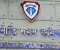 ওয়েস্ট জোন পাওয়ারের এমডিসহ ৩ জনের নামে মামলা