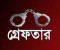 চাচার দায়ের করা মামলায় চার ভাতিজা গ্রেফতার