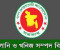 ওমান থেকে কয়লাবাহী ৭৭ জাহাজ আসার খবর মিথ্যা