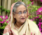 ভিক্ষুক পুনর্বাসনে শেখ হাসিনা
