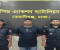 ফরিদপুরে ফেন্সিডিল ও বিদেশী মদসহ ২ মাদক ব্যবসায়ী আটক