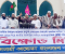 জাতীয় পার্টি জাতির জন্য একটা বিষফোড়া: ইসলামী আন্দোলন
