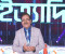 বিটিভিতে আজ ‘ইত্যাদি’