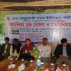 হালুয়াঘাট সদর ইউনিয়নকে বাল্যবিবাহ মুক্ত ঘোষণা