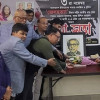 জেল হত্যার রহস্য উন্মোচনে তদন্ত কমিশন গঠন ও জেলহত্যা দিবস রাষ্ট্রীয়ভাবে পালনের দাবি 