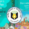 ষষ্ঠ ও সপ্তম শ্রেণির ‘অনুসন্ধানী পাঠ’ প্রত্যাহার