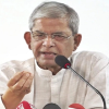 আওয়ামী লীগের চেয়ে বড় চোর দুনিয়ায় নেই : ফখরুল