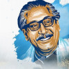 ধন্য সেই পুরুষ