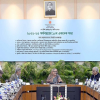 উন্নয়ন প্রকল্পে দেশে তৈরি গাড়ি ব্যবহারের পরামর্শ প্রধানমন্ত্রীর